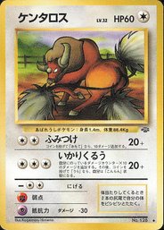 Pokemon Vintage Jungle Tauros