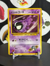 POKEMON VINTAGE JAPANESE SABRINAS GASTLY 2