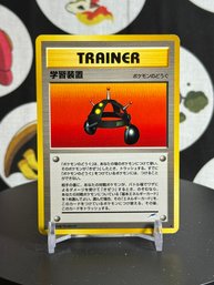 Pokemon Vintage JAPANESE EXP ALL TRAINER