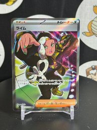 Ryme 132/108 SR POKEMON CARD JAPANESE SV3 RULER OF THE BLACK FLAME FULL ART
