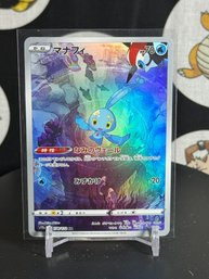 Manaphy AR 178/172 S12a VStar Universe Pokemon Japanese Card