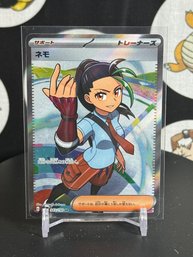 Nemona SR 343/190 Full Art Japanese Shiny Treasure Ex Sv4a Pokemon