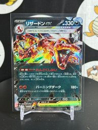 Japanese Charizard Ex 2023 Pokemon Shiny Treasure EX 115/190 Double Rare Holo