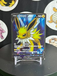Jolteon V Evolving Skies 177/203 Holo Ultra Rare Pokemon TCG