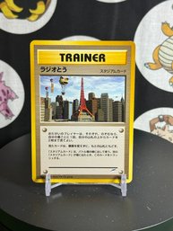 Pokemon Vintage Japanese Trainer Radio Tower