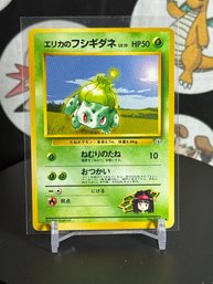 Pokemon Vintage Japanese Erikas Bulbasaur