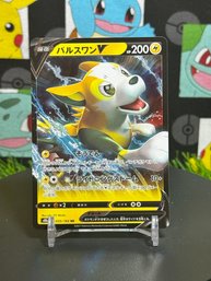 Pokemon 2021 Japanese HOLO Boltund V