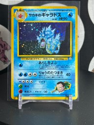 Pokemon Vintage Japanese Giovannis Gyarados Holo