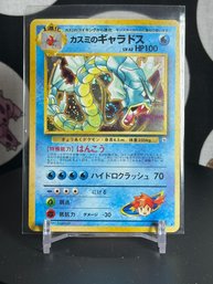 Pokemon Vintage Japanese Mistys Gyarados Holo With Swirl