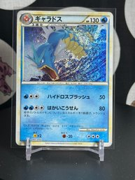 Gyarados Holo 007/032 CLK Pokemon Classic Collection 2023 Japanese