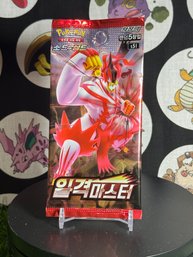 Korean Pokemon Single Strike S51 Sealed Booster