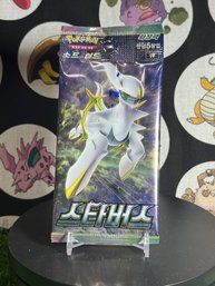 Pokemon Korean Sword And Shield Star Birth S9 Sealed Booster