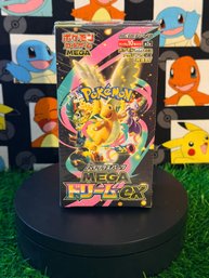 Mega Dream Booster Sealed. 10 Packs Per Box
