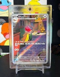 Custom Gumshoos Maga Hat Card