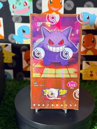 Chinese Gem Pack Sealed Booster Box 18 PACKS (See All Photos For Possible Hits)