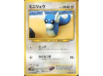 Japanese Neo Destiny Dratini