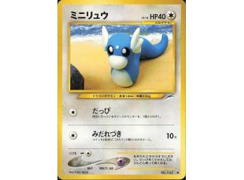 Japanese Neo Destiny Dratini