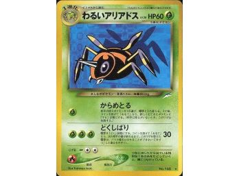 Rare,Japanese Neo Destiny Dark Ariados