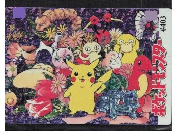 Vintage Japanese Pokemon Vending Prizm