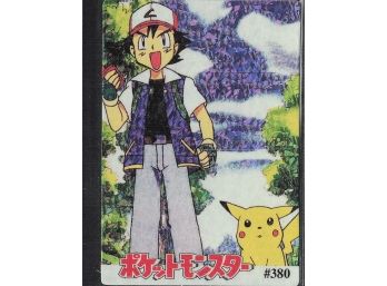 Vintage Japanese Pokemon Vending Prizm