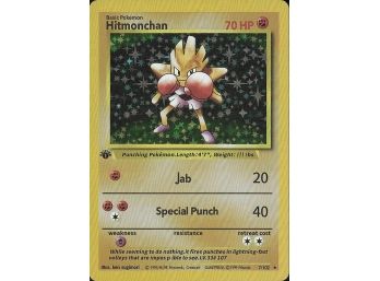BOOTLEG Hitmonchan 1st edition holo