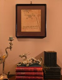 Antique Chinese Ink Painting Accompanied By Calligraphy  15' X 16.5'  #69