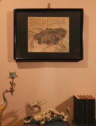 Vintage Framed Chinese Traditional Brush Painting Landscape Scene With Figures And Calligraphy 14X18.5 #26