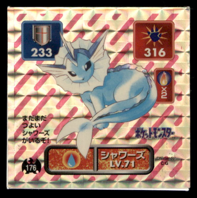 Vaporeon 1995 Amada Holo Prism Hyper Sticker Japanese Pokemon Card Pocket  Monsters #31726 | Auctionninja.com