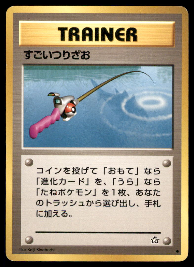 Super Rod Old Back Vintage Japanese Pokemon Card Neo #32199 |  Auctionninja.com