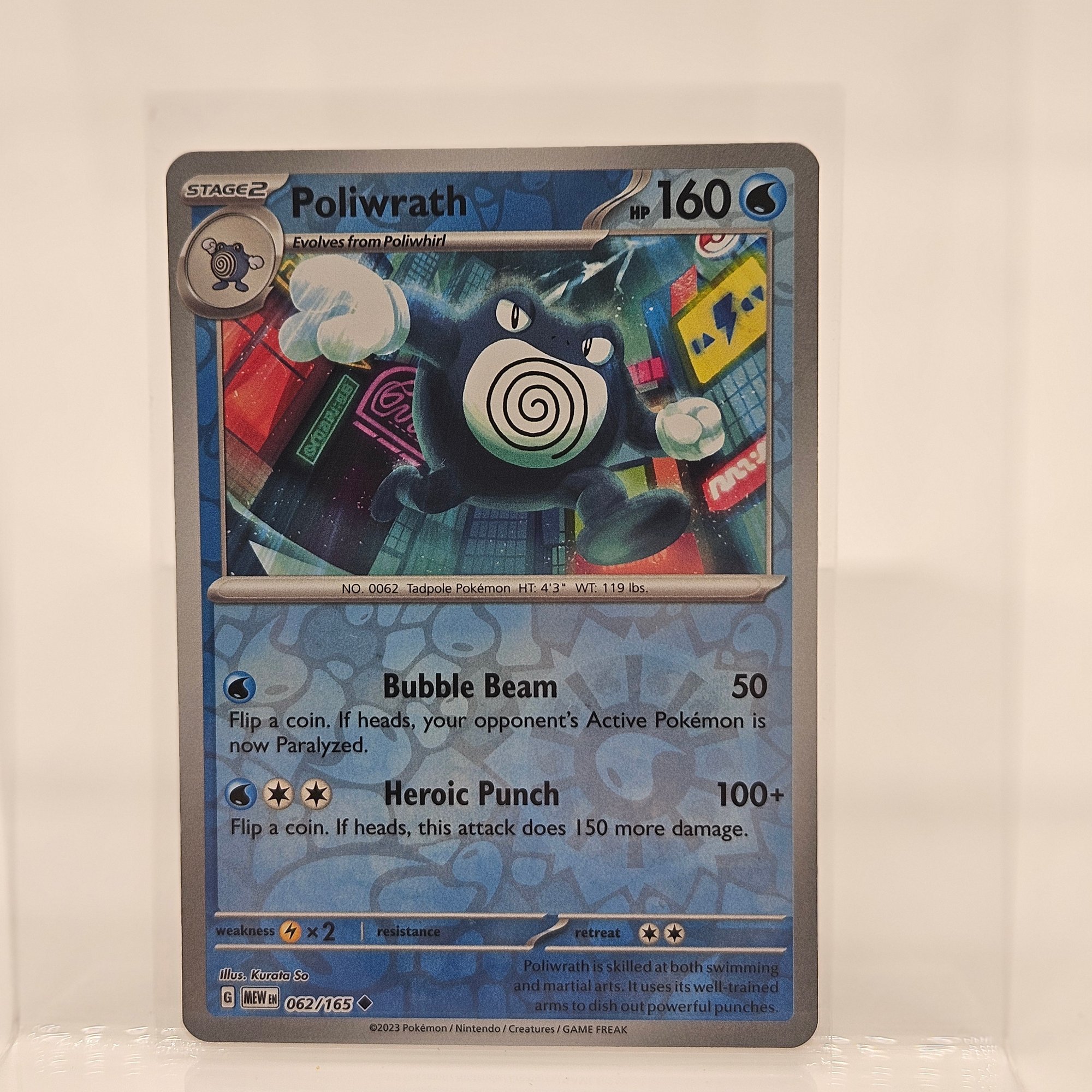 Poliwrath Reverse Holo Pokemon 151 S & V Pokemon Card #13878 | Auctionninja.com Poliwrath Reverse Holo Pokemon 151 S & V Pokemon Card #13878 | Auctionninja.com