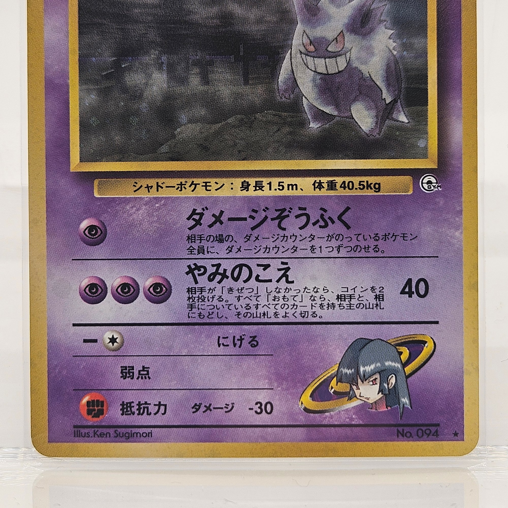 gengar holographic card Pokemon Graded Suprise Card Box – SPORTS ZONE TOYS & COMICS main image 0