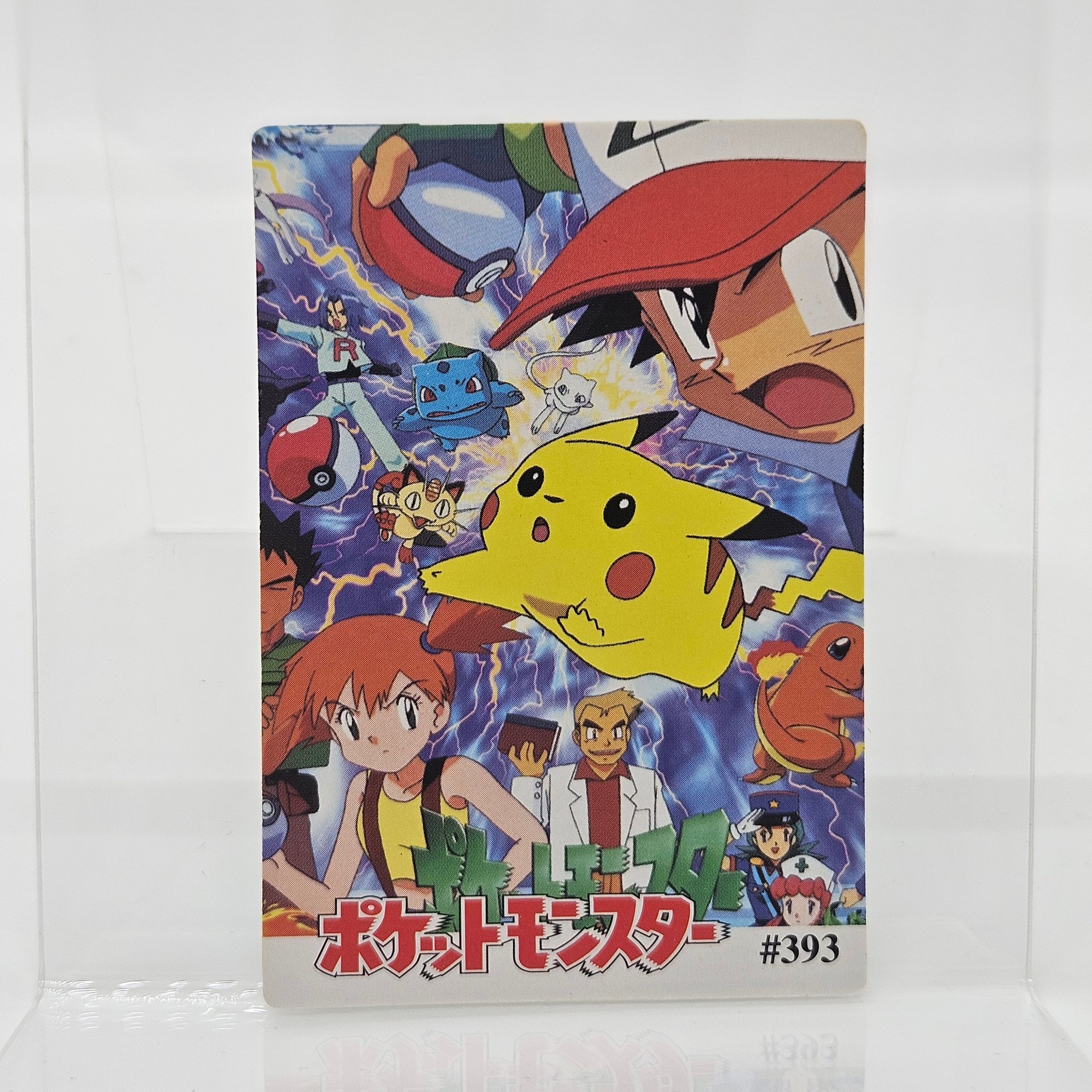 391 Ash Venusaur Pikachu Holo Prism Vintage Japanese Pokemon