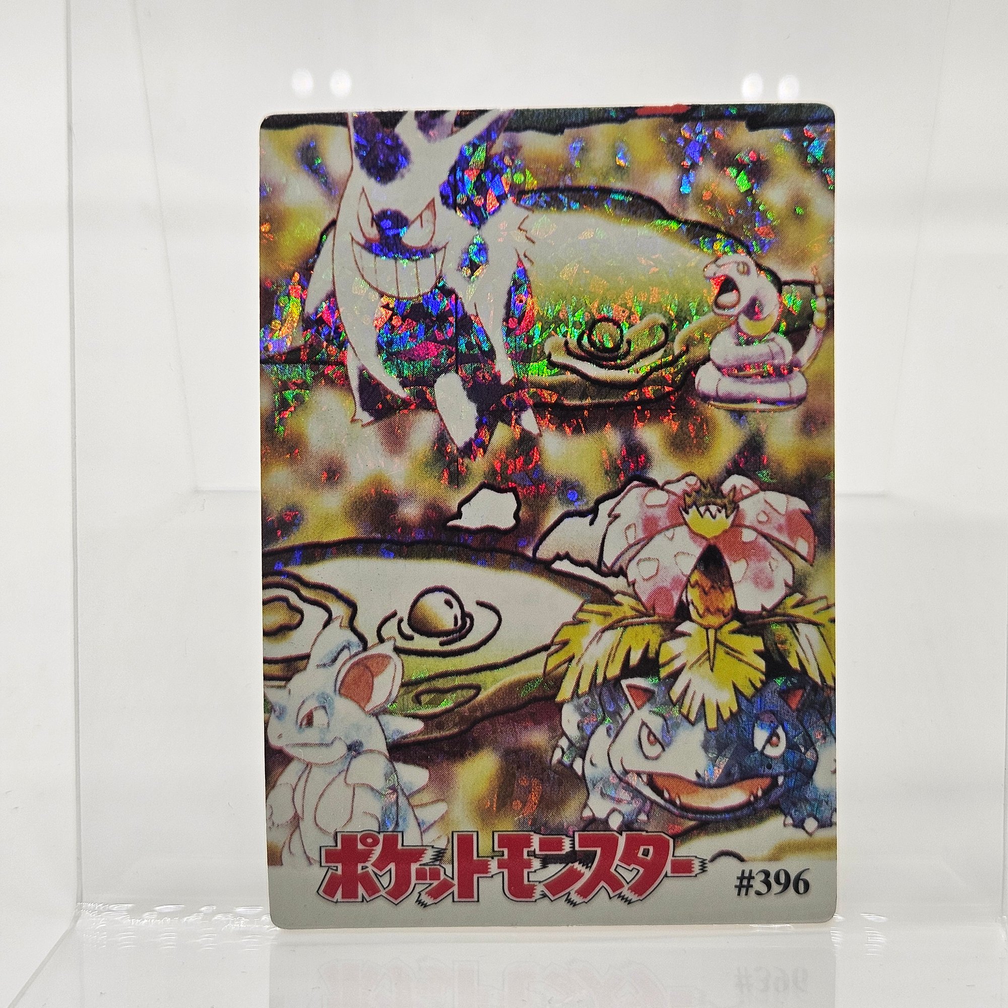 all booster boxes pokemon Pokemon - Booster Wonders