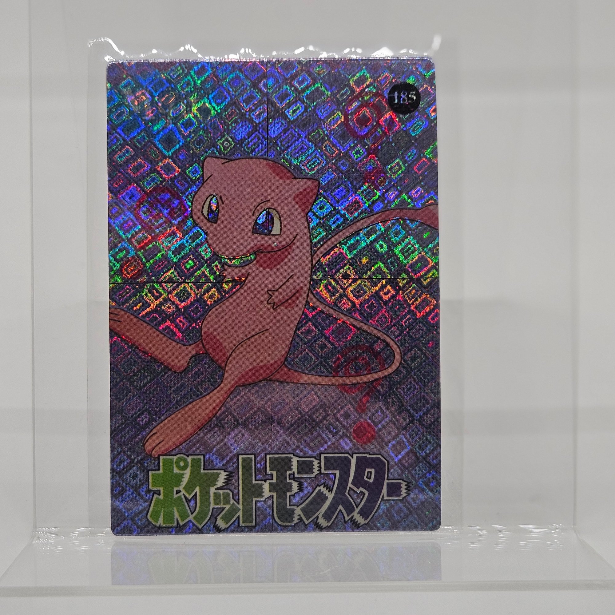 Mew Holo Prism Vintage Japanese Pokemon Vending Machine 185 #12928 |  Auctionninja.com
