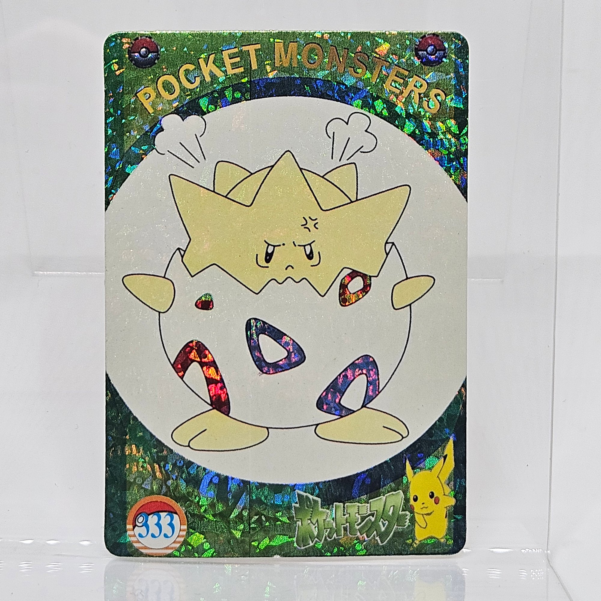 333 Togepi Holo Prism Vintage Japanese Pokemon Vending Machine
