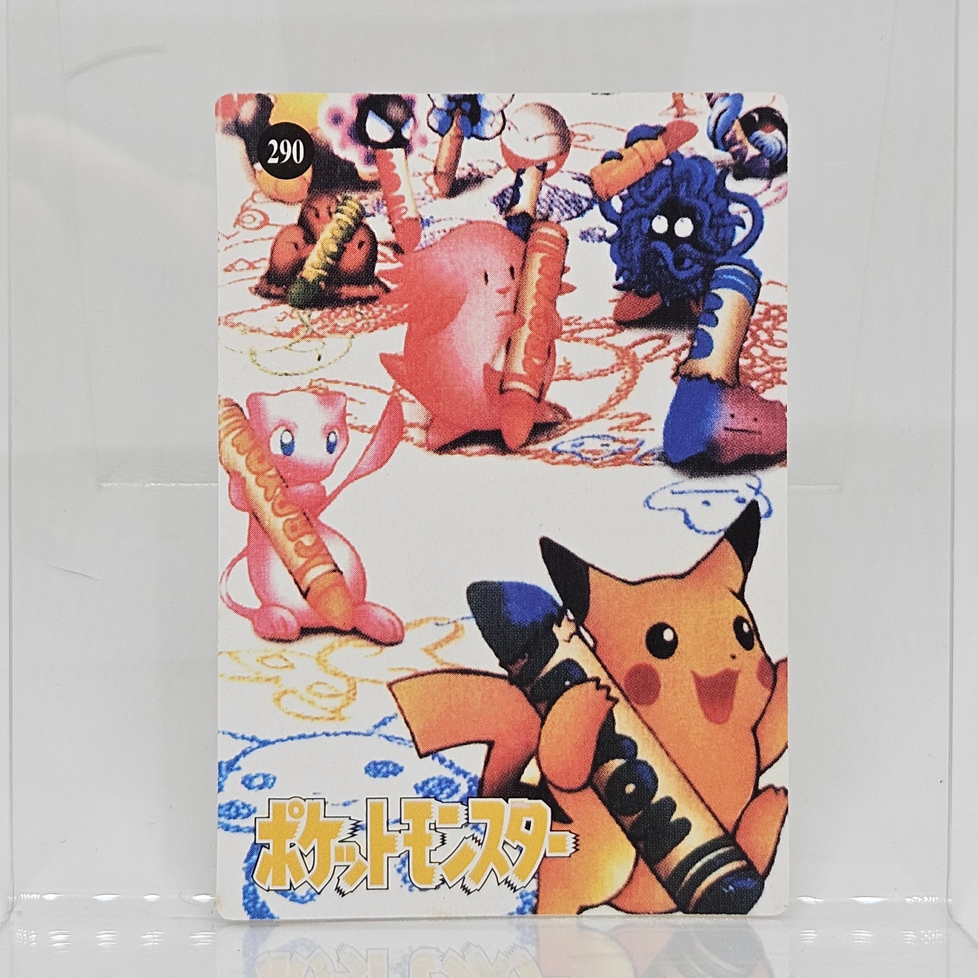 japanese pokemon card 151 Dragonair #148 Japanese Pokemon 151 – Let's Play TCG main image 1