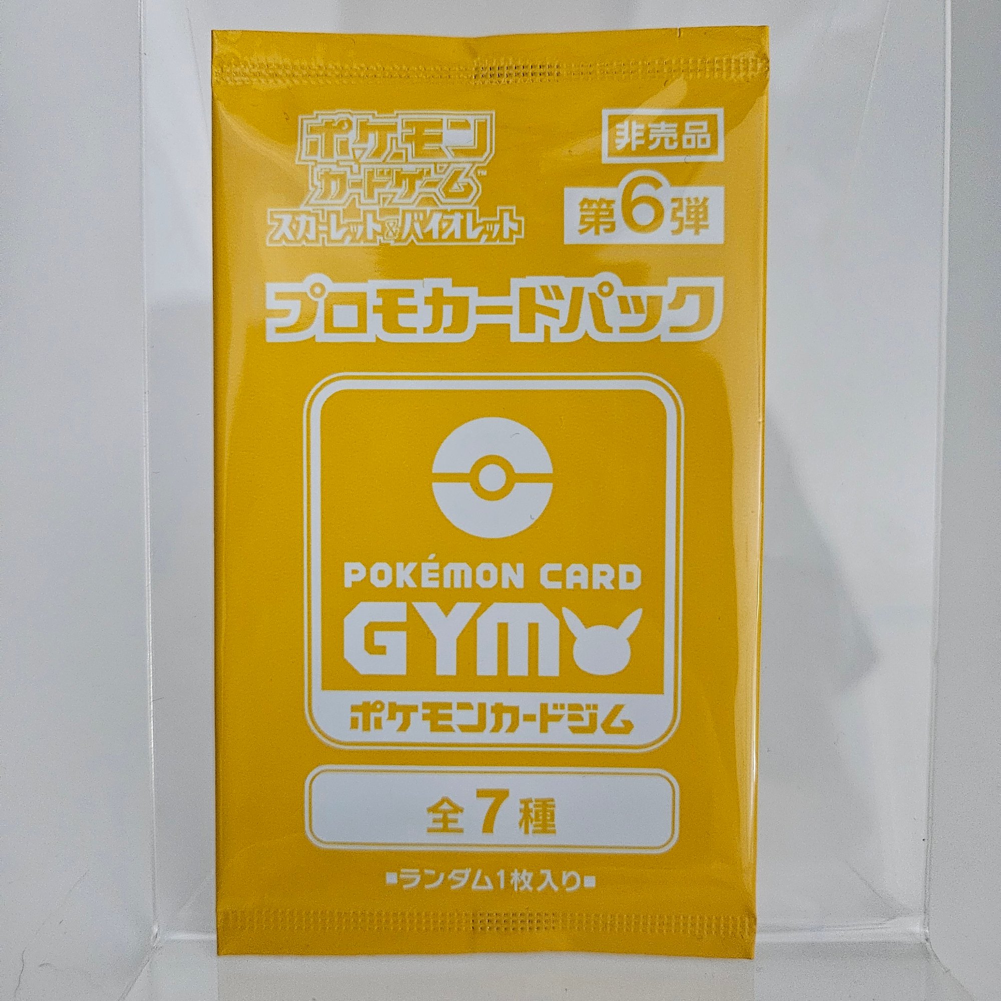 Scarlet & Violet Gym Promo Japanese Pokemon Promo Pack Vol. 6 #17936 | Auctionninja.com Scarlet & Violet Gym Promo Japanese Pokemon Promo Pack Vol. 6 #17936 | Auctionninja.com