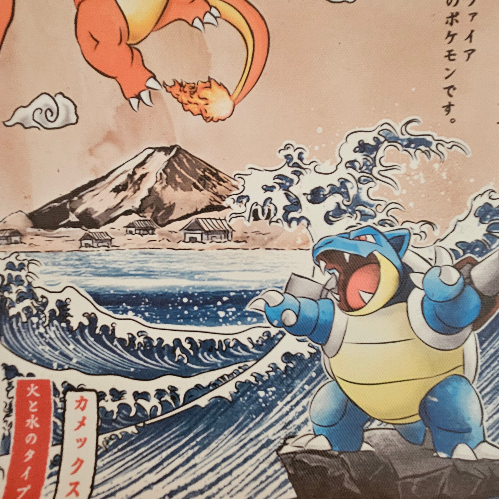 Charizard VS Blastoise Japanese Style Pokemon Poster #14963