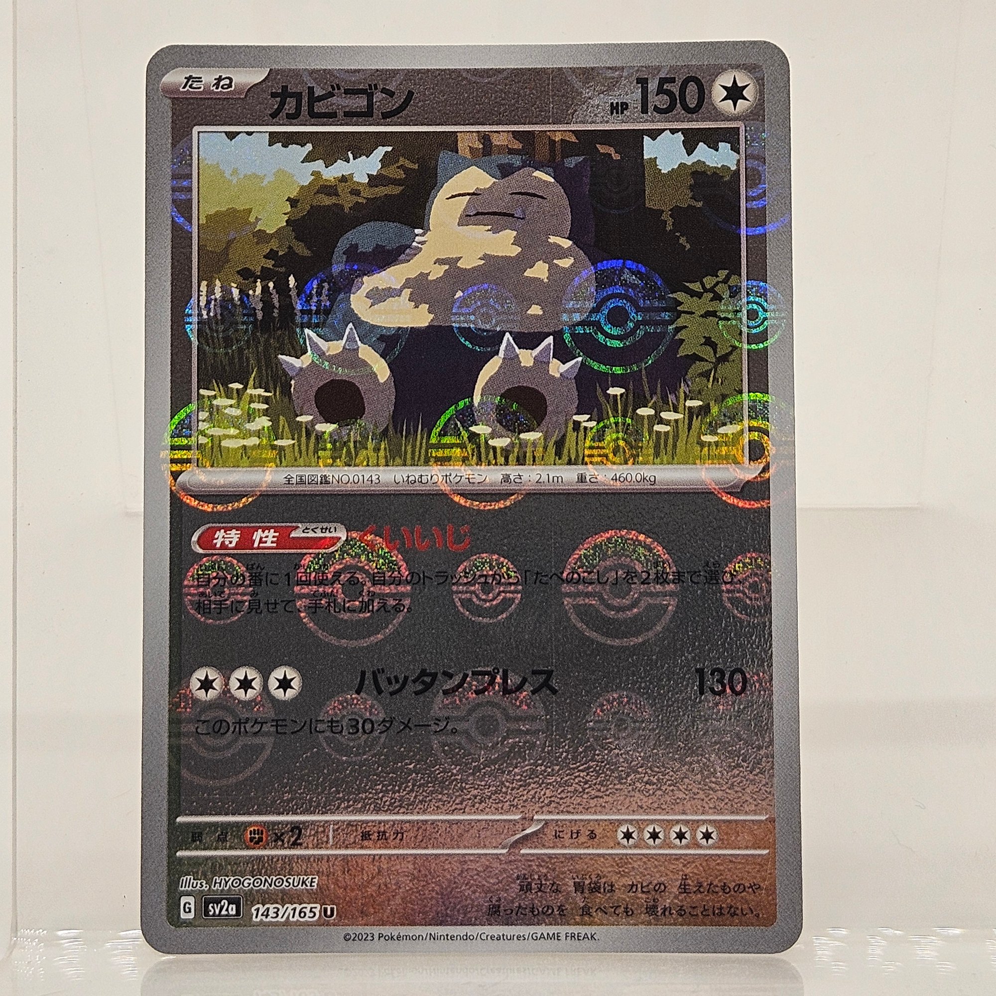 japanese pokemon card shop online Snorlax 2023 Pokemon Japanese 151 Sv2a #181 CGC Pristine 10 – Yamacardo main image 0