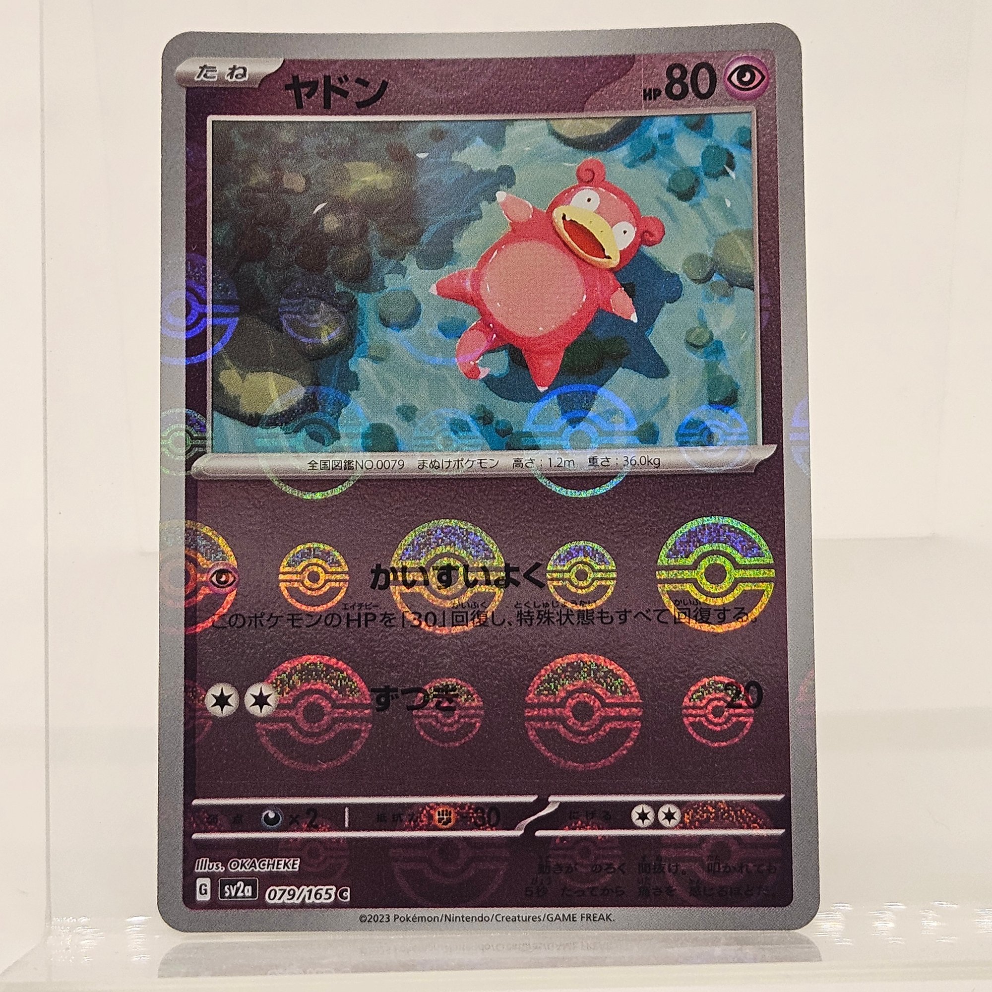 Slowpoke Reverse Holo Japanese Pokemon Card S&V 151 #16577 |  Auctionninja.com