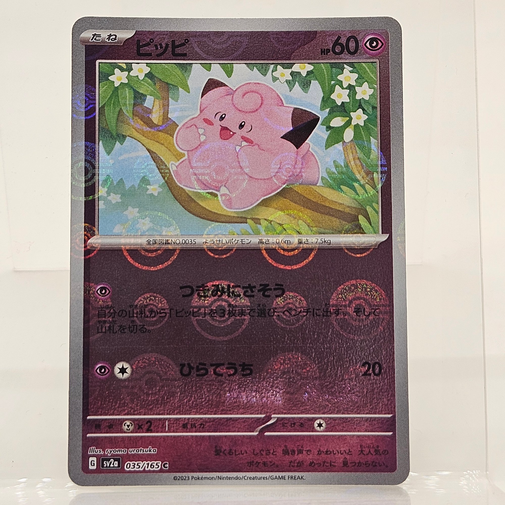 Clefairy Reverse Holo Japanese Pokemon Card S&V 151 #19175 |  Auctionninja.com