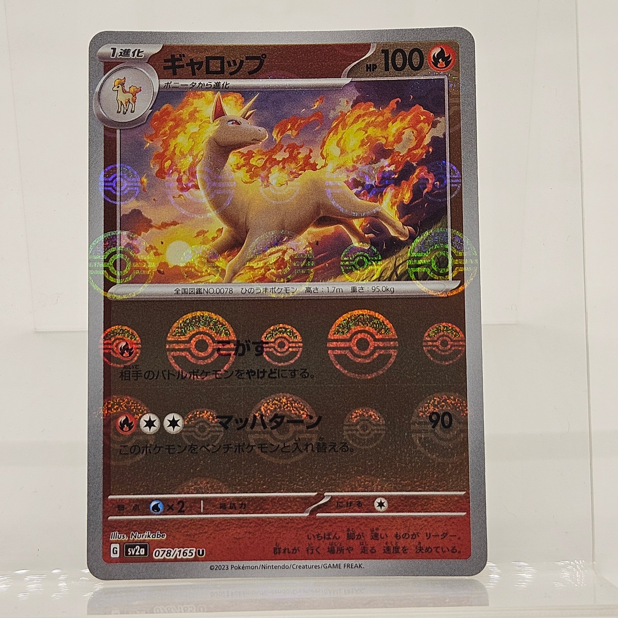 Rapidash Reverse Holo Japanese Pokemon Card S&V 151 #22196 |  Auctionninja.com