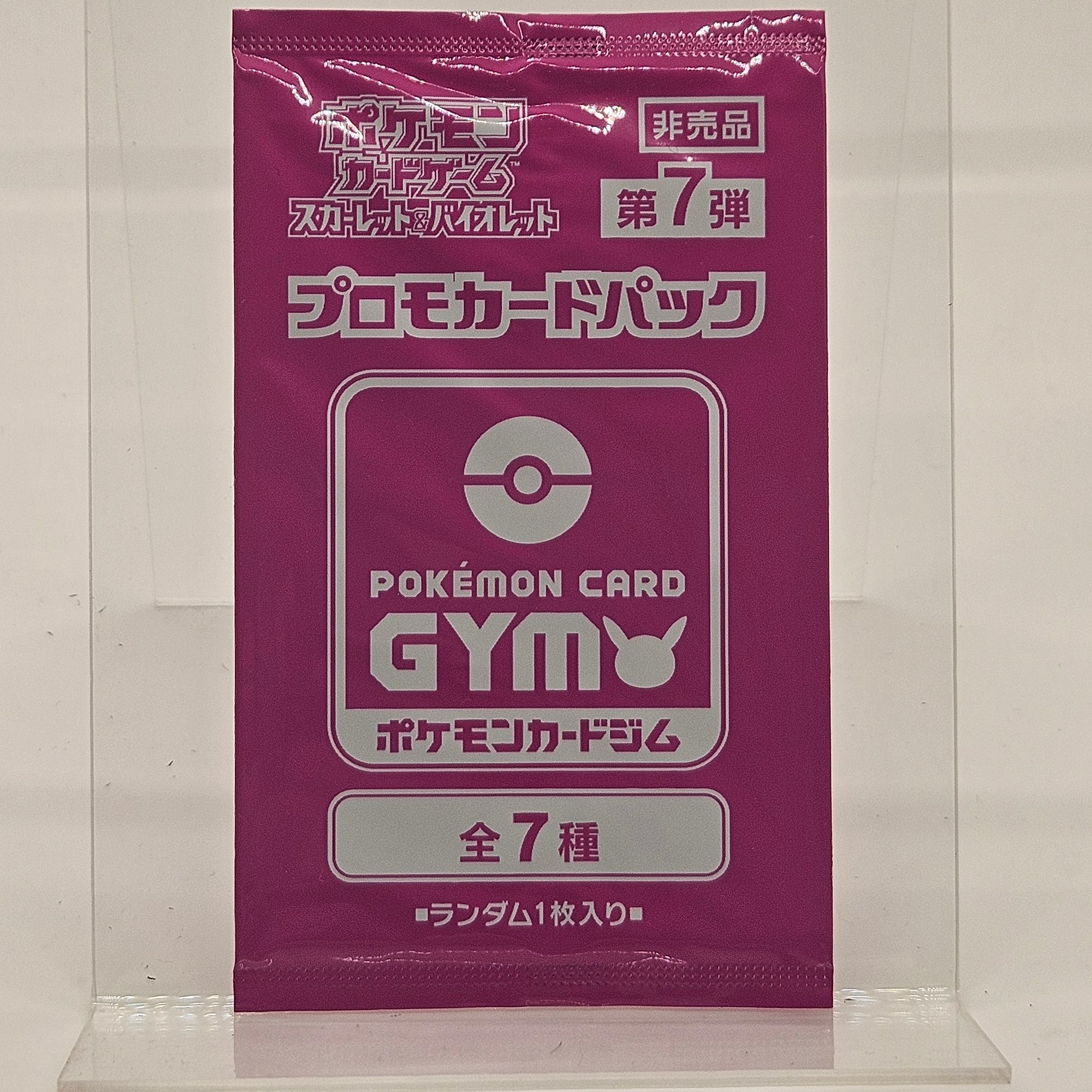 pokemon card gym promo pack Battle Partners Booster Box + 3 Promo Packs main image 1