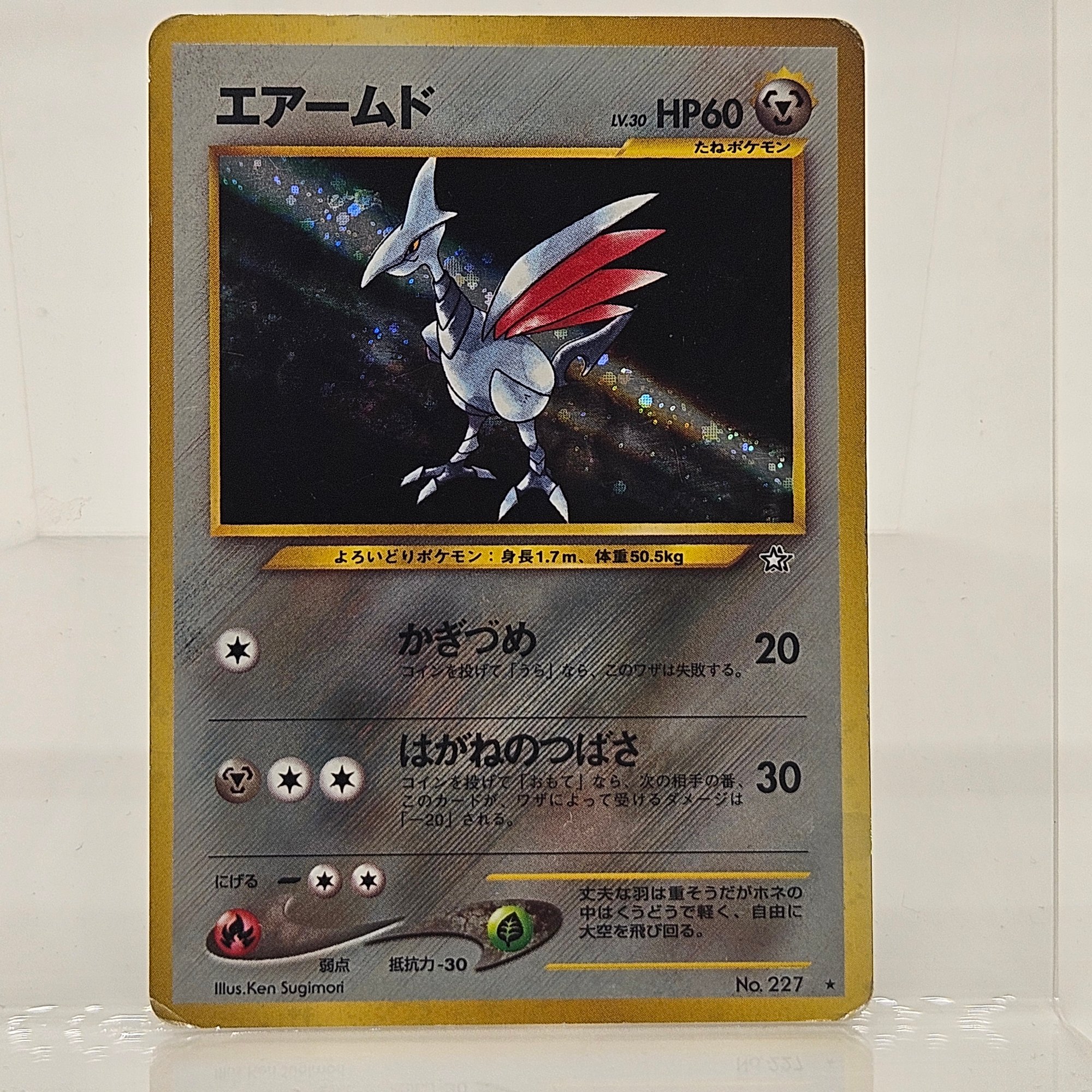 japanese holographic pokemon cards Pokemon Card Japanese Black Kyurem ex 001/064 sv7a Holo TCG main image 1