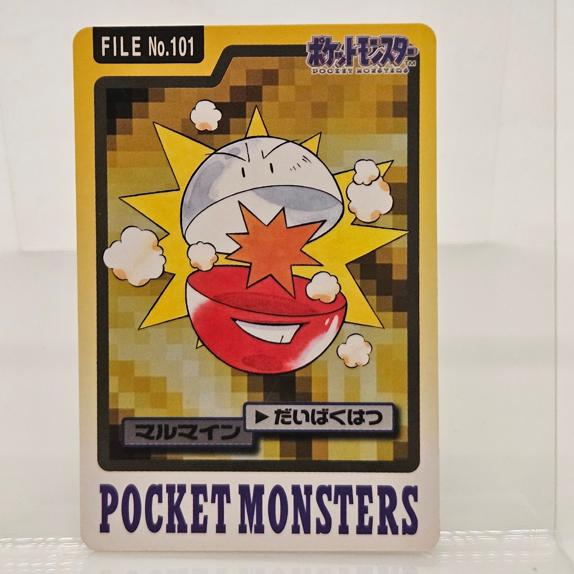 Electrode 1997 Bandai Carddass Japanese Pokemon Card Pocket Monsters #23139  | Auctionninja.com