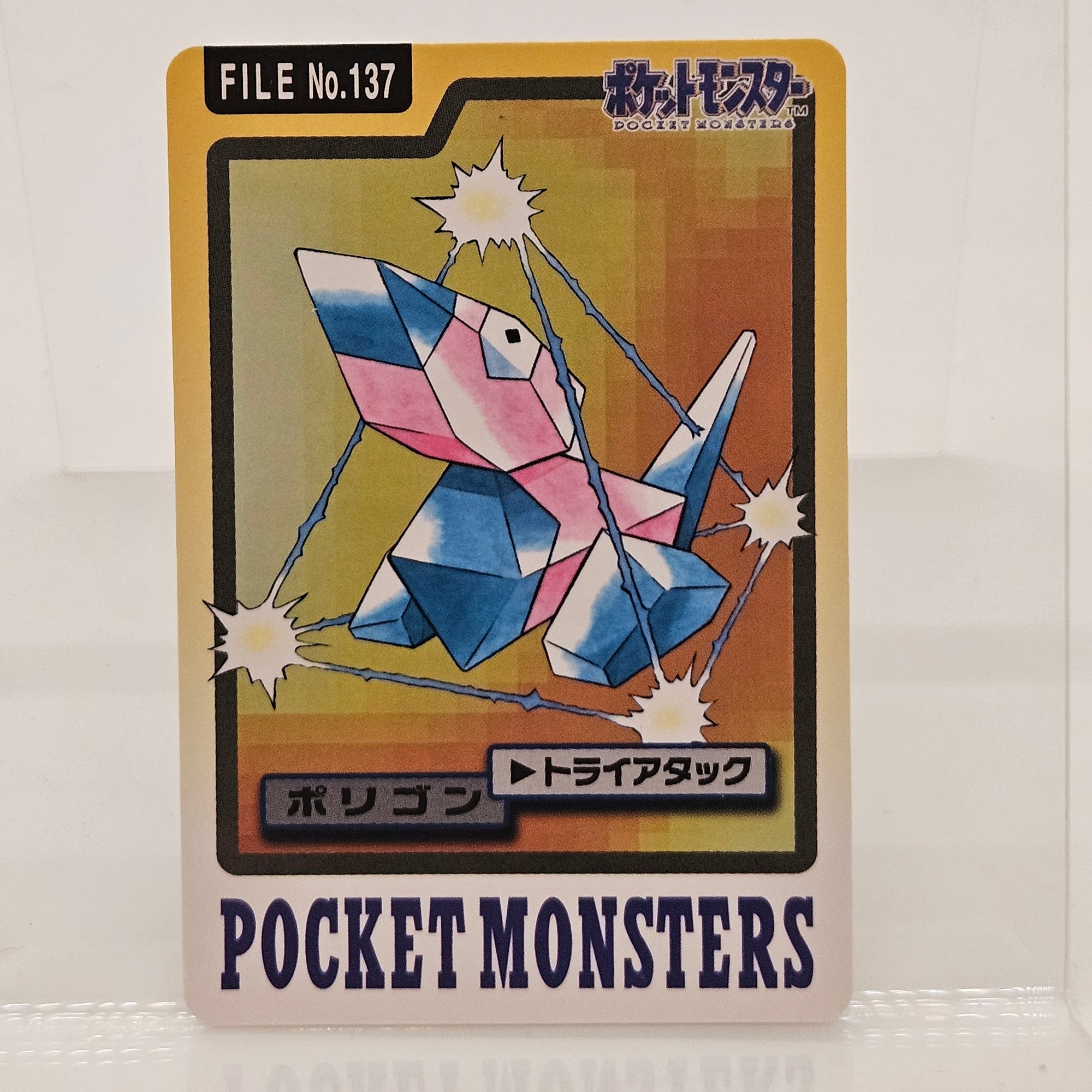 Porygon 1997 Bandai Carddass Japanese Pokemon Card Pocket Monsters #23145 |  Auctionninja.com