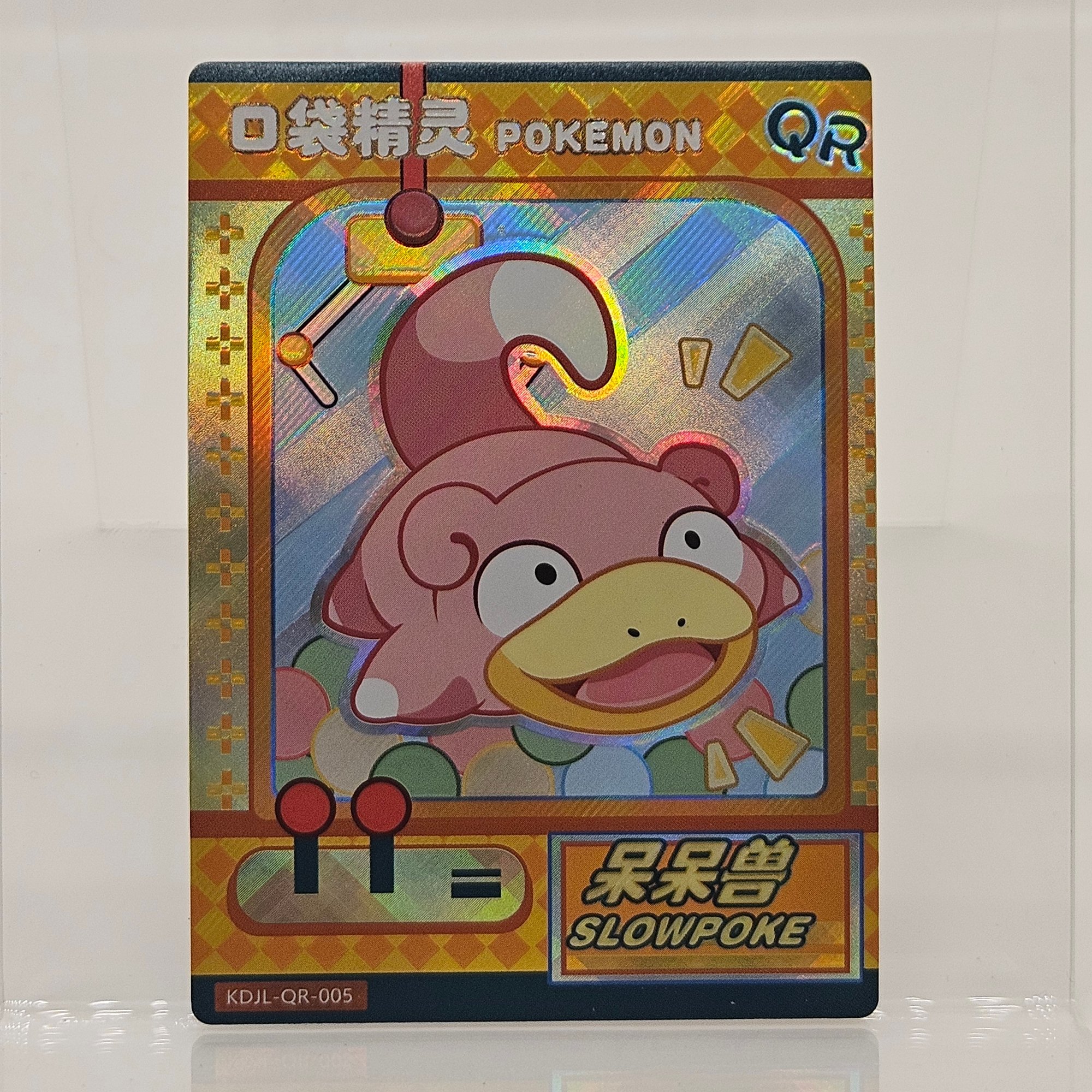 Slowpoke Baby Eif Crane Machine Chinese Pokemon Card #20431