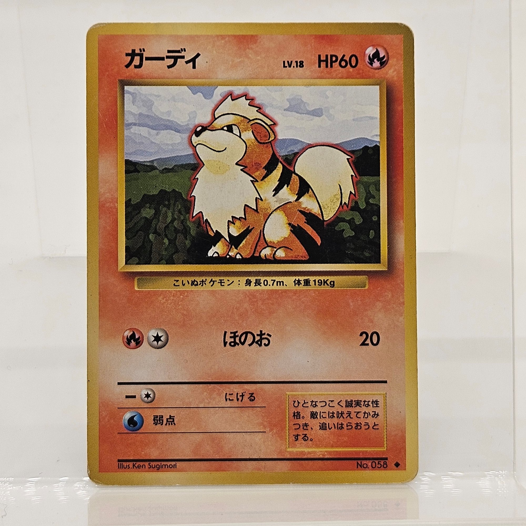 pokemon piplup card Piplup #85 Pokemon Japanese Inferno X – Red Orange Cards main image 1