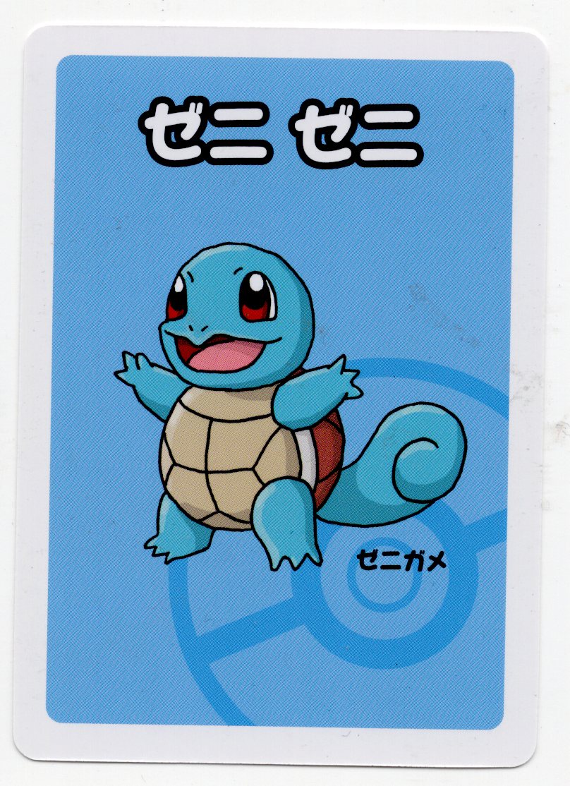 dark blastoise pokemon card Dark Blastoise Pokémon Card - Team Rocket 3/82