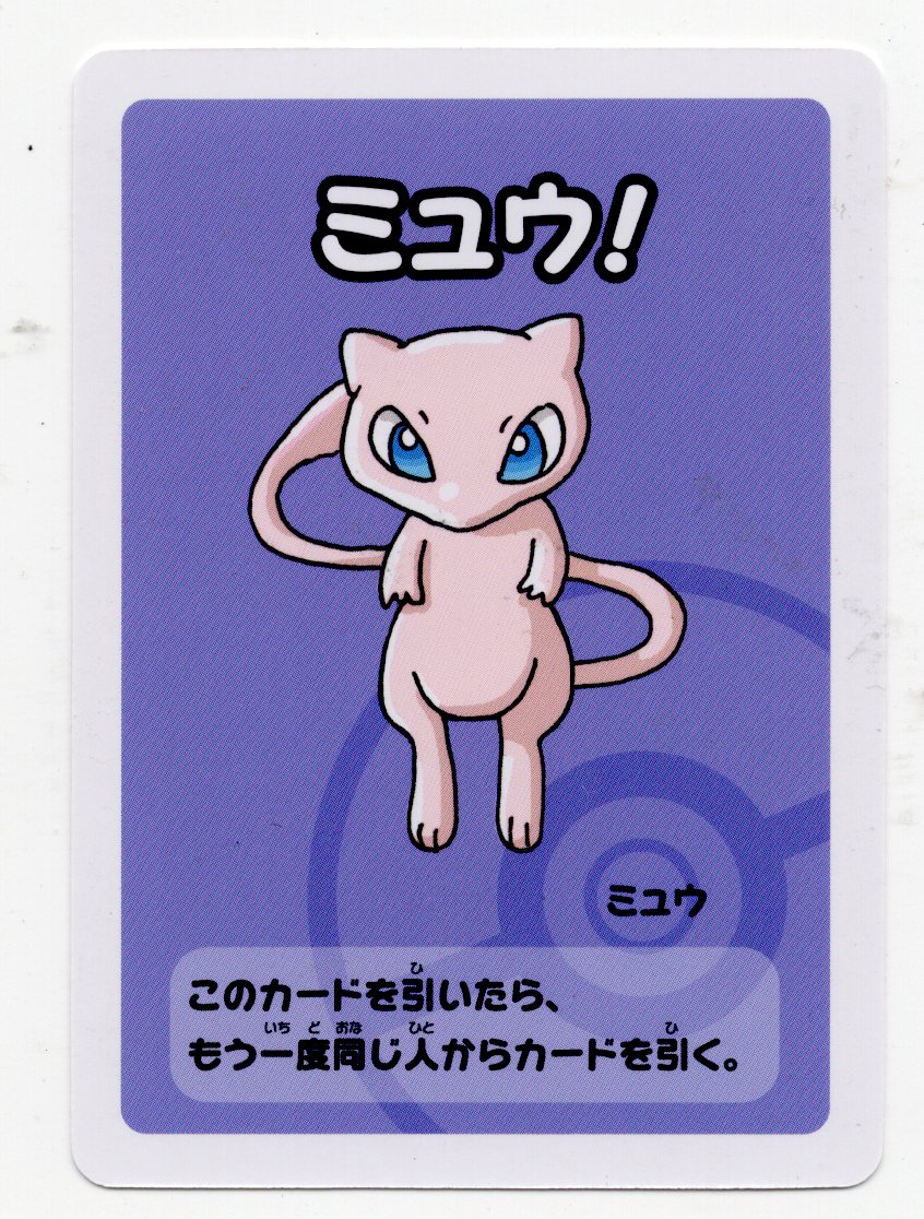 Mew Japanese Old Maid Pokemon Center Red Back Playing Card #11423